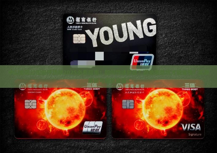 中山金融公司抵押贷款