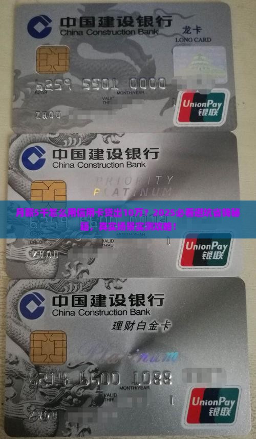 信用卡做贷款怎么贷