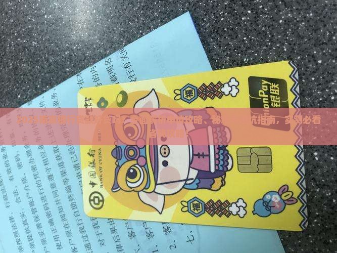 南京银行贷款好贷吗