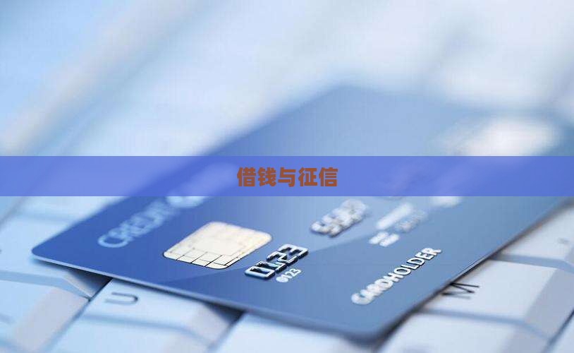 oppo钱包贷款征信