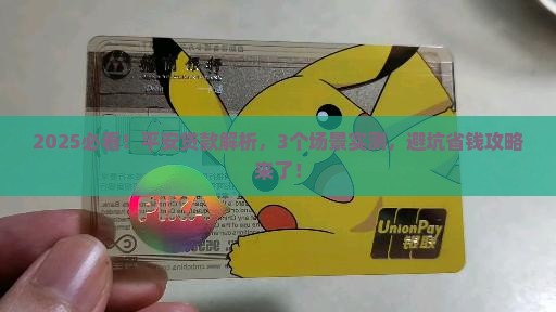 平安贷款都是普惠吗