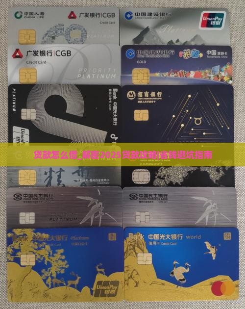 360借条贷款怎么借