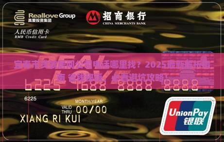 宜春市贷款居间公司电话