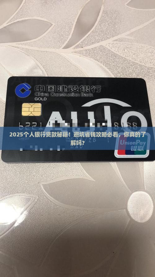 个人银行能贷款吗