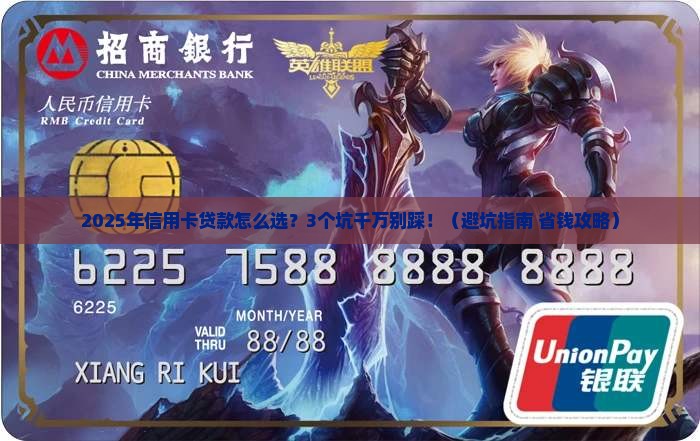 我国信用卡贷款行情