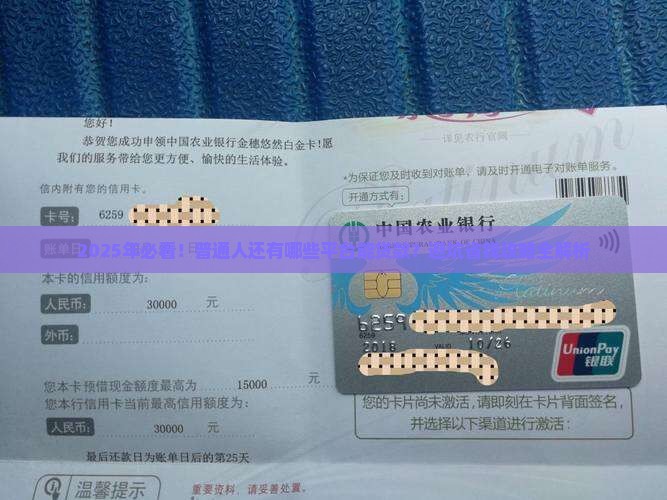哪些平台还能贷款