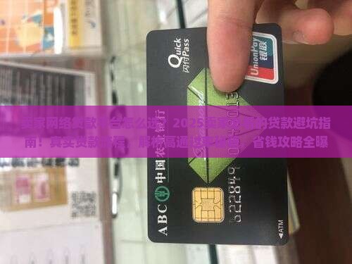 卖家网络贷款平台