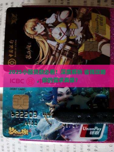 小额贷款市场需求分析