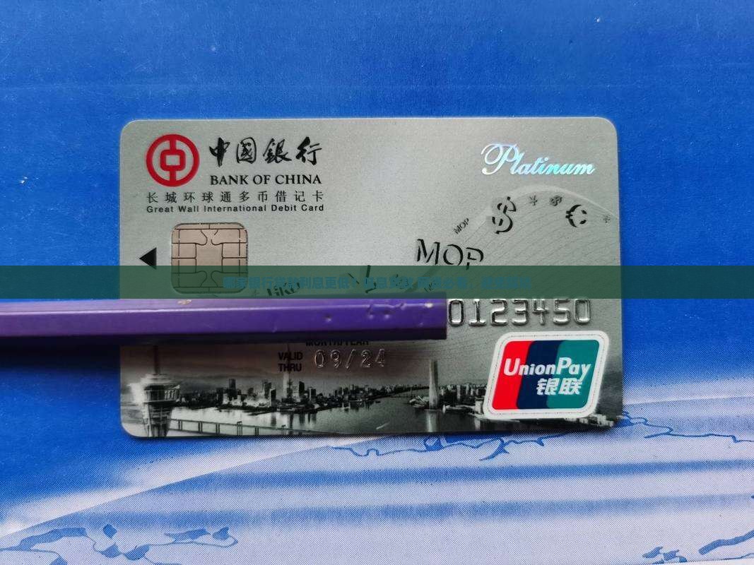 哪家银行贷款利息更低？低息贷款+网贷必看，避免踩坑