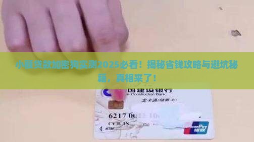 小额贷款加密狗