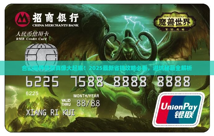 合山市抵押贷款公司