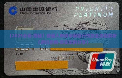 华润银行审批贷款流程 华润银行审批贷款流程
