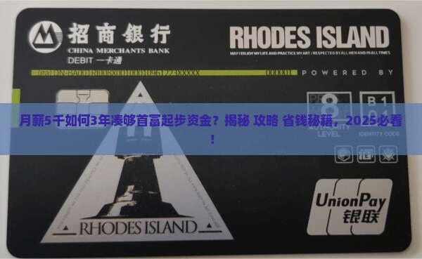 小额贷款凑首富