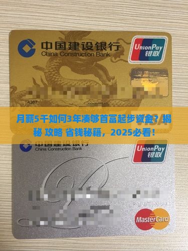 小额贷款凑首富