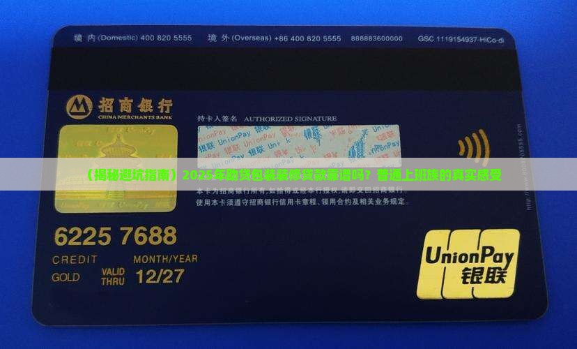 助贷包装装修贷款可靠吗