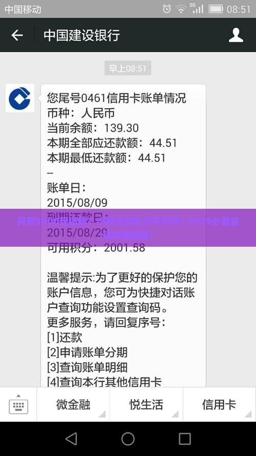 小额贷款非贷不可吗