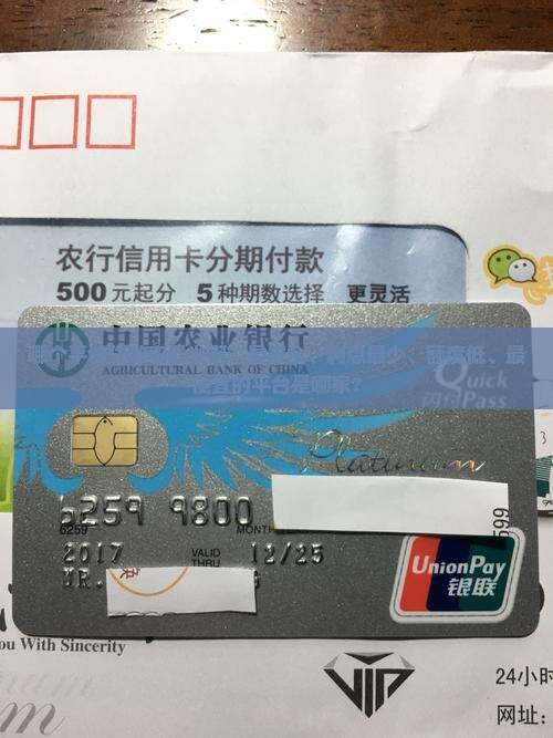 哪个平台贷款率最少啊