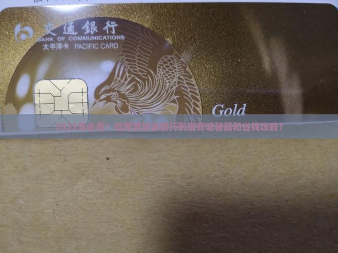 去银行信用贷款要怎么做