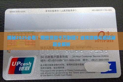 哪些不是小额贷款类型的