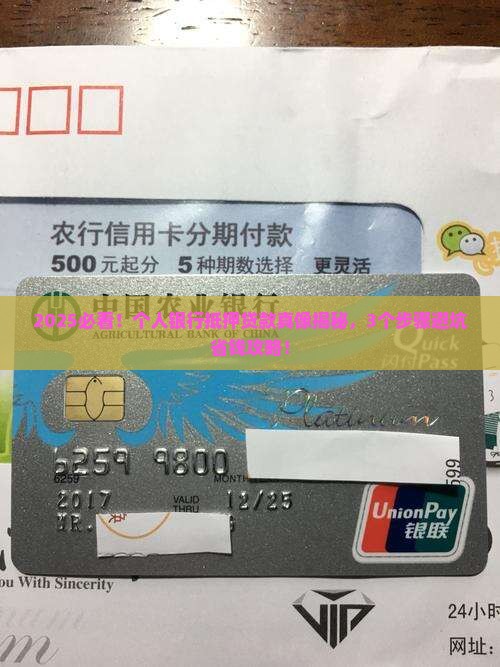 个人银行有抵押贷款吗