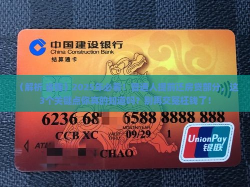 中长期贷款提前还款部分