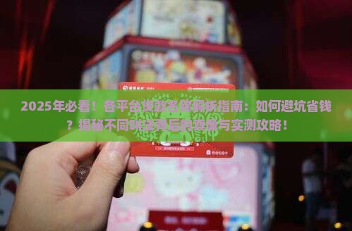 各平台的贷款名称有啥区别