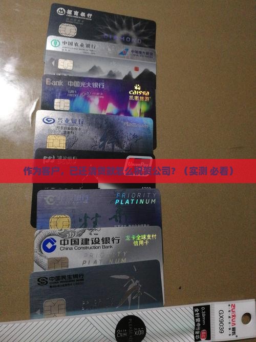 已还清贷款怎么祝贺公司