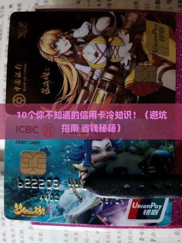信用卡不贷款有月租吗