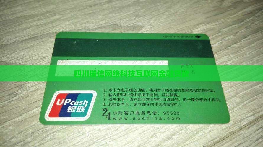 宏升科技网络贷款