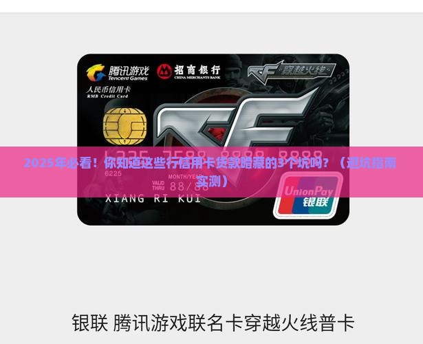 各行信用卡可以贷款的