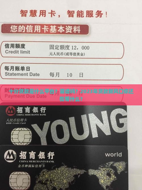 十分贷款是什么平台