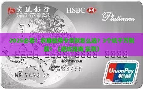 农商信用卡什么贷款