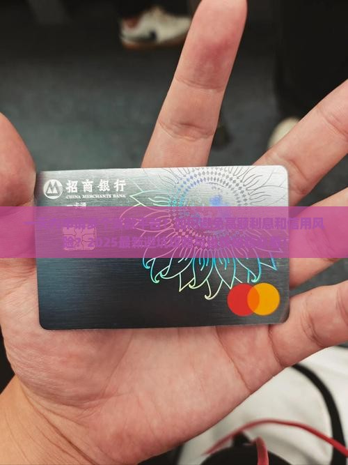 一天内申请了好多个贷款平台