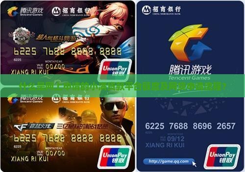 什么是网上申请的小满贷款平台额度及网贷申请流程？