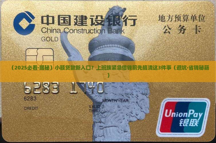 小额贷款新入口 小额贷款新入口