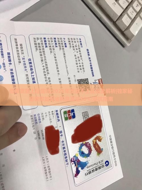 借条贷款上征信吗
