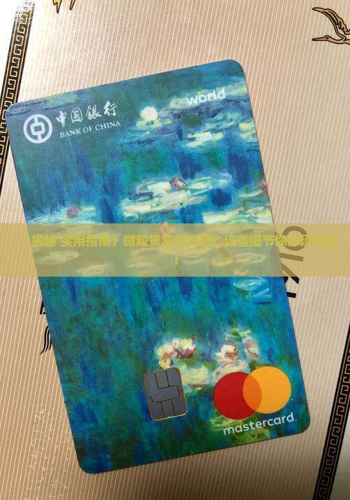 微粒贷怎样贷款
