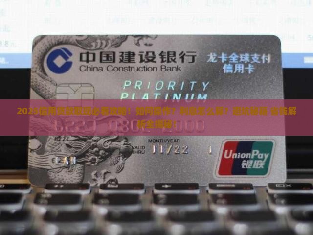 信用贷款取现可以吗