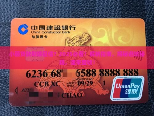 小额贷款次数多影响征信
