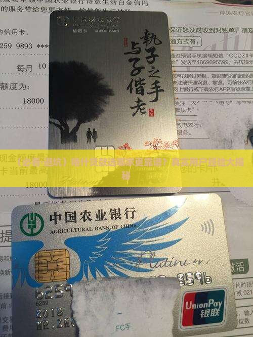 喀什贷款哪家公司诚信