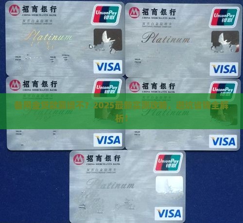 备用金贷款安全吗