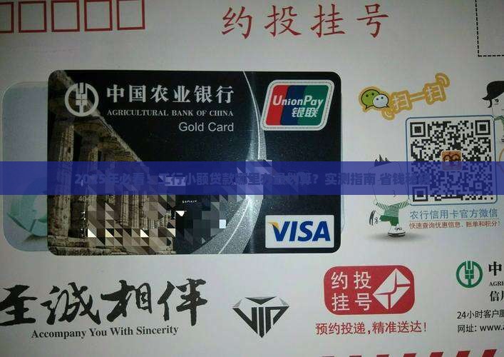 工商银行小额贷款在哪办 工商银行小额贷款在哪办