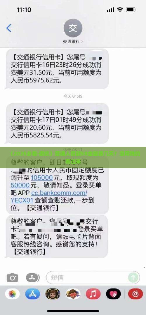 58金融贷款要几天