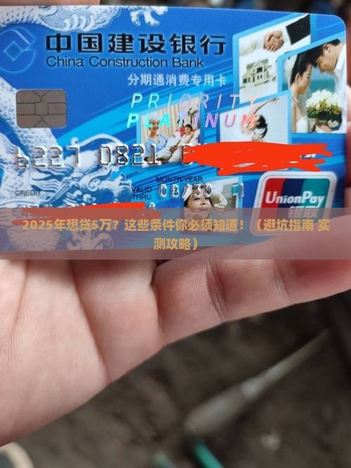 小额贷款怎样申请条件