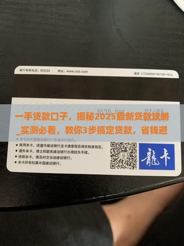 一手贷款口子