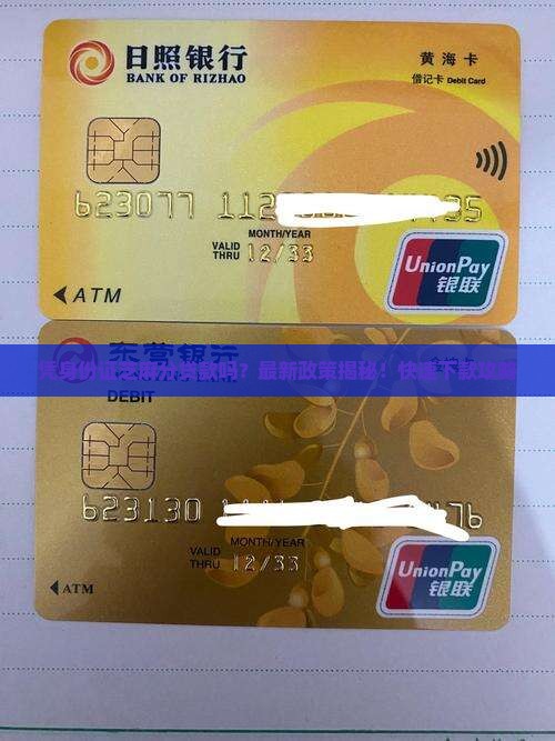 凭身份证芝麻分贷款吗