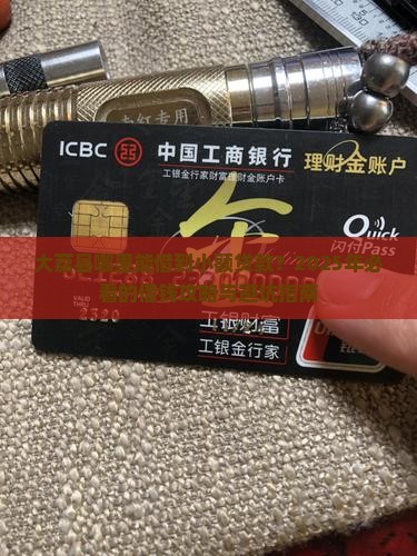 大荔县哪有小额贷款