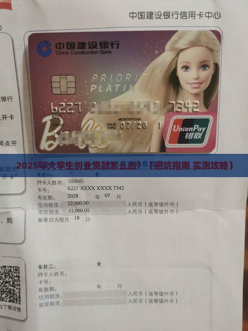 小微e贷青年创业贷款