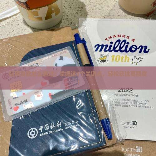 信用贷款怎么通过