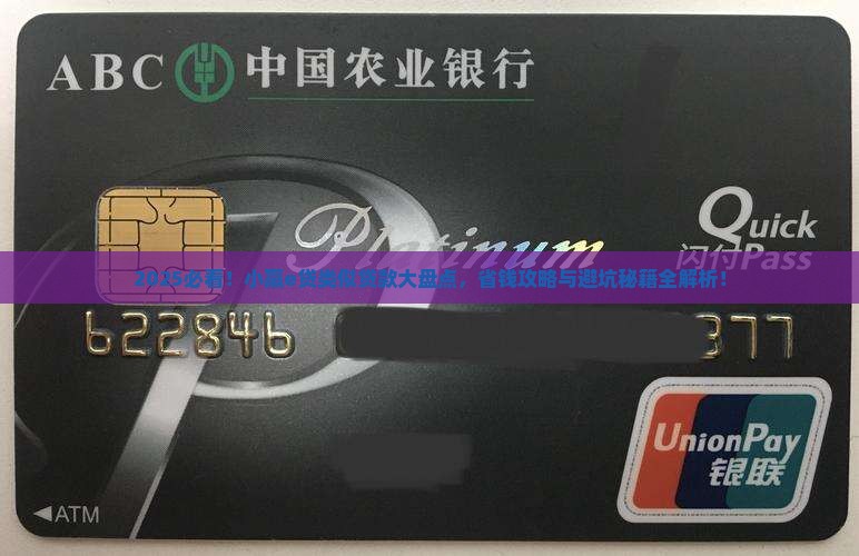 小赢e贷类似的贷款